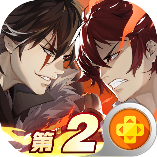 镇魂街武神躯手游下载 v2.51.1 安卓版