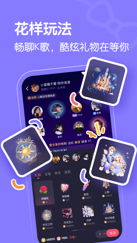 懒猫星球app v1.1.2 安卓版