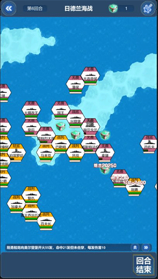 北洋海战棋官方正版下载安装 v22.1220 最新版