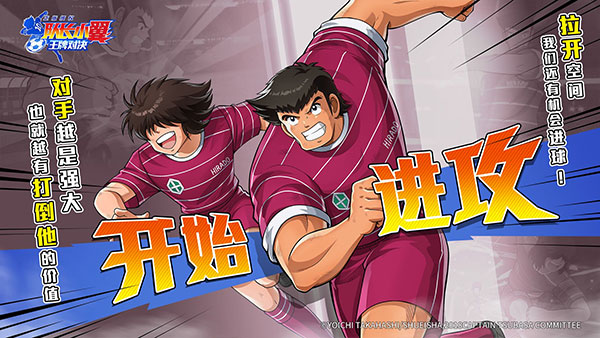 队长小翼王牌对决手游下载 v1.1.12 安卓版