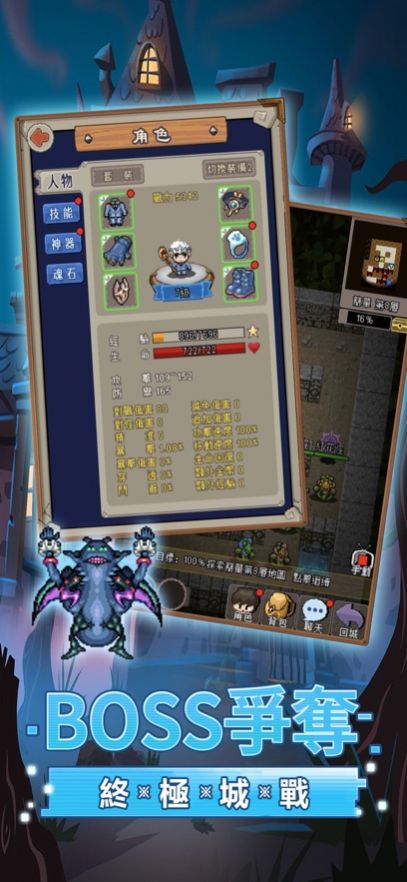 地下骑士游戏下载安装(地下騎士) v1.50 安卓版