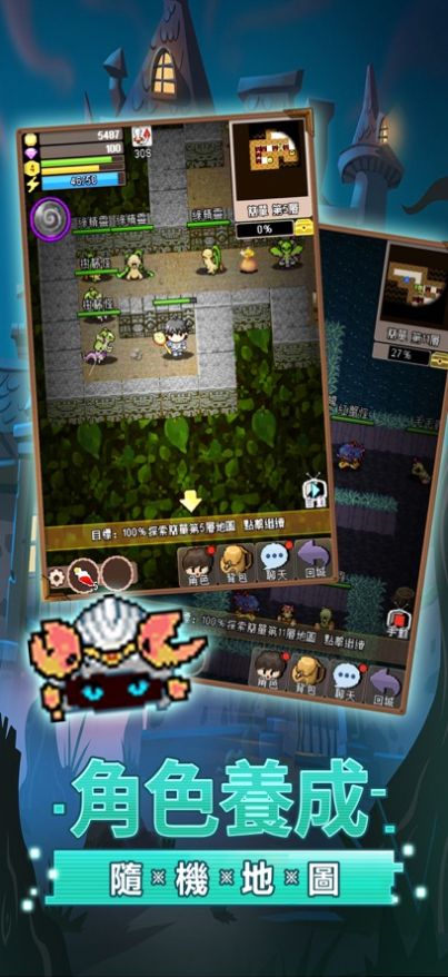 地下骑士游戏下载安装(地下騎士) v1.50 安卓版