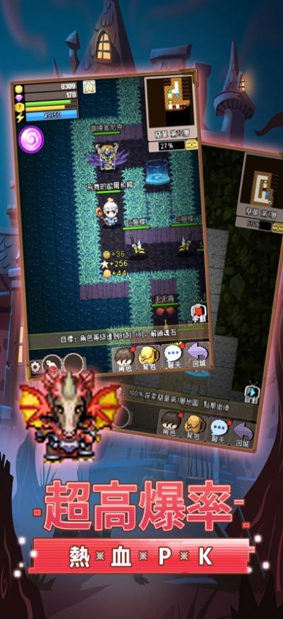 地下骑士游戏下载安装(地下騎士) v1.50 安卓版