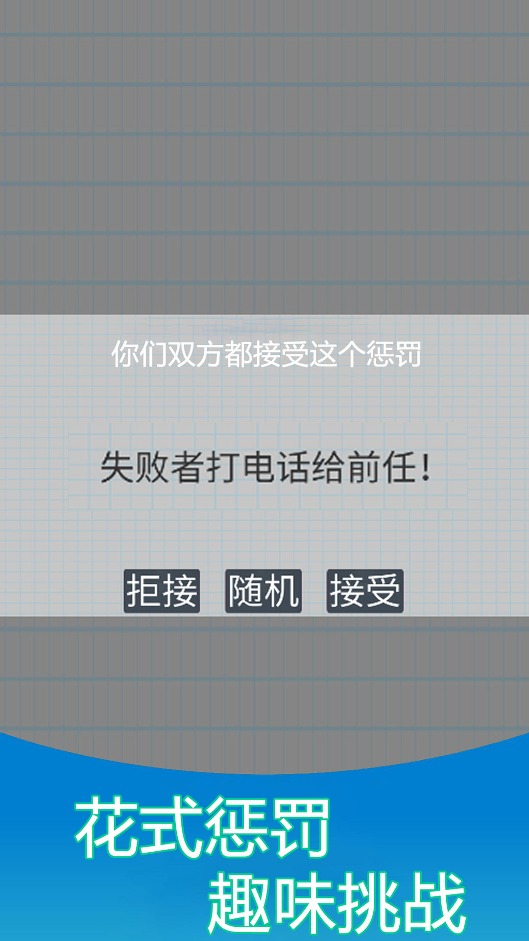 双人解压模拟器游戏 v1.1 安卓版