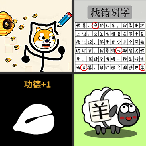 双人解压模拟器游戏 v1.1 安卓版