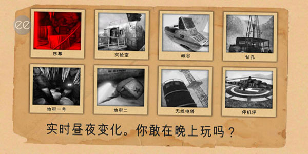 南极洲88号手游下载 v1.4.7 安卓版