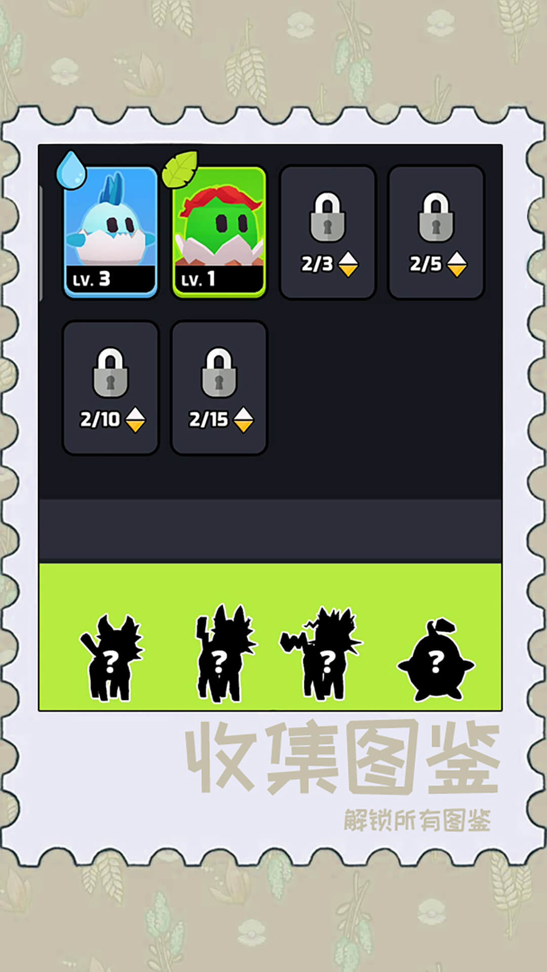 动物泡泡大战下载安装 v1.0.0 安卓最新版