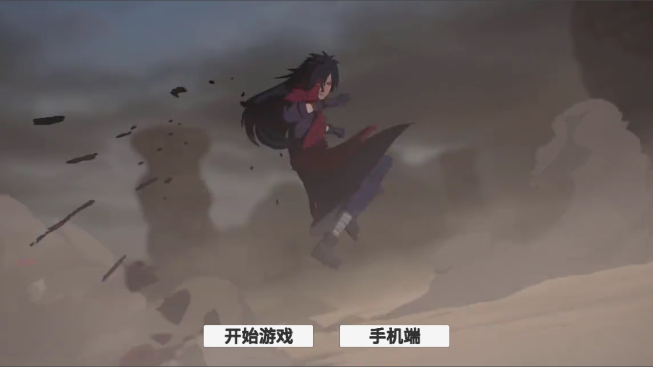概念纷争游戏下载安装 v0.1 安卓版