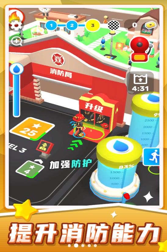 汽车救援模拟游戏下载安装 v1.0.6 安卓版