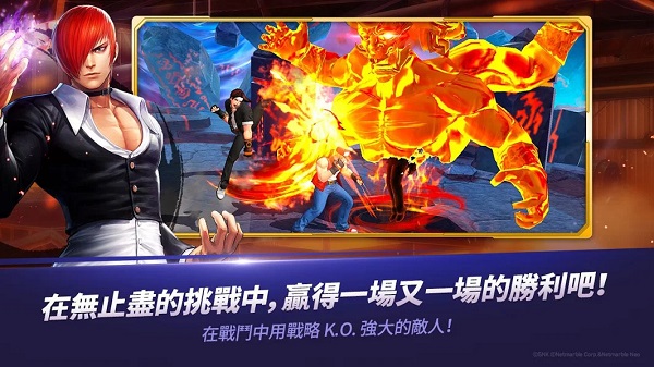 KOF ALLSTAR国际服最新版本 v1.12.6 安卓版