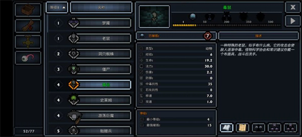 口袋盗贼终极版下载 v1.34 安卓版