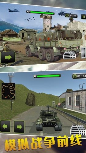 特种车驾驶模拟游戏手机版下载 v1.1 安卓版