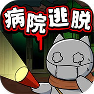 白猫和废弃的病院游戏下载 v1.0.1 安卓版