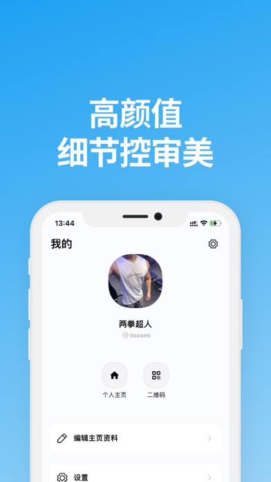 说盒app v1.0.1 安卓版