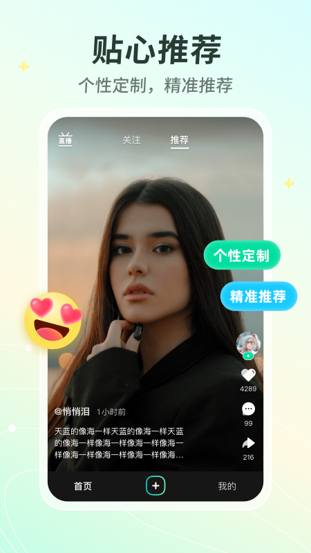 晓秀app官方下载安卓 v3.4.5 安卓版
