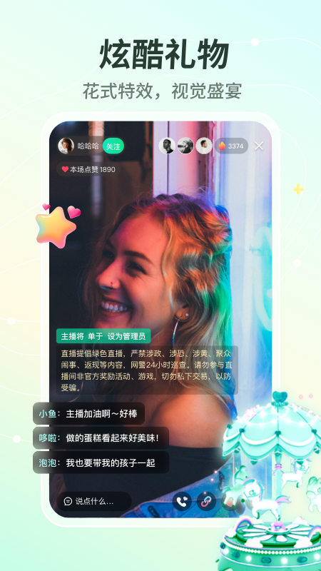 晓秀app官方下载安卓 v3.4.5 安卓版