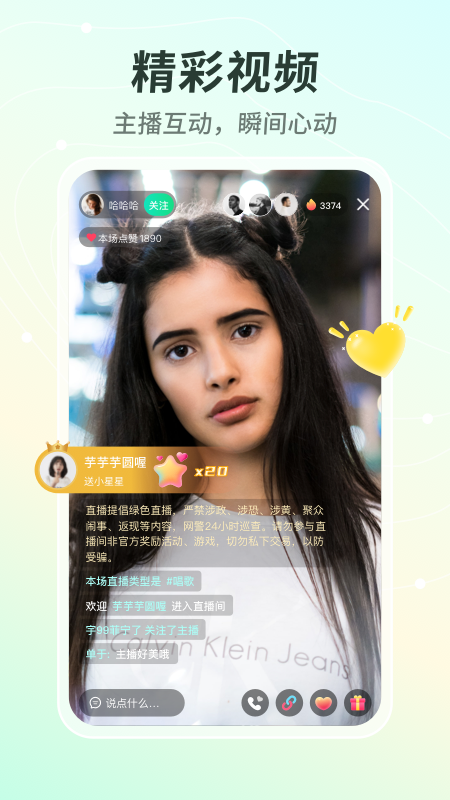 晓秀app官方下载安卓 v3.4.5 安卓版