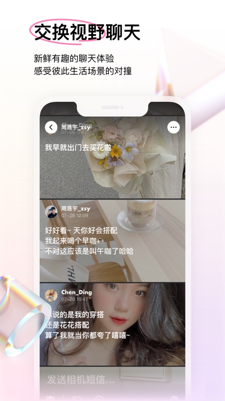 咔咔 v1.6.7 最新版