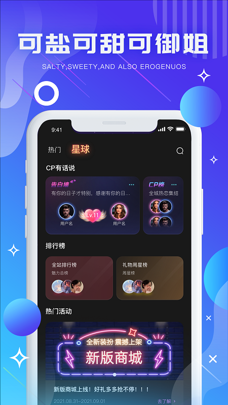 气泡音符app v1.2.0 安卓版