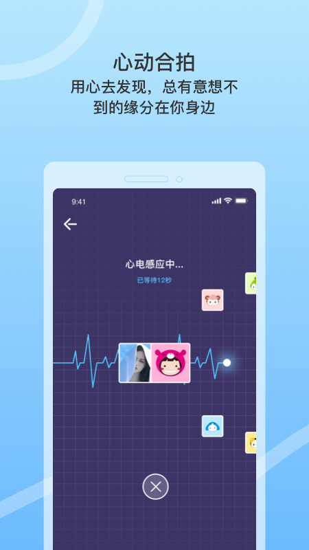 窃语漂流瓶免费版 v2.0.3.240 安卓版