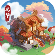 风华百景镇 v1.0.3 最新版