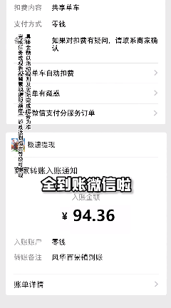 风华百景镇 v1.0.3 最新版
