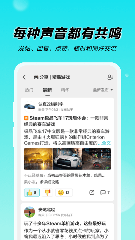 N世界app v1.1.3.1020 安卓版