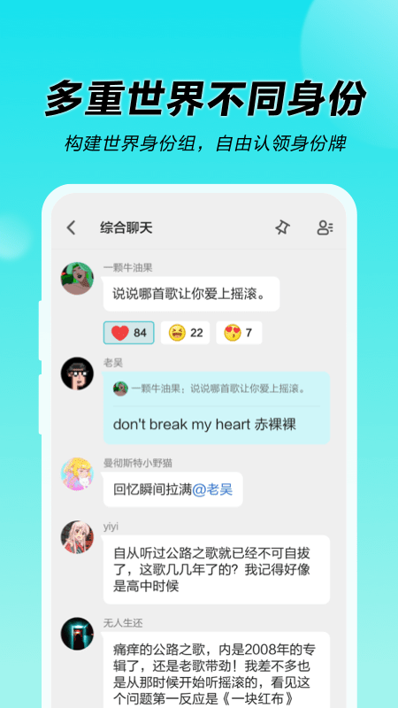 N世界app v1.1.3.1020 安卓版