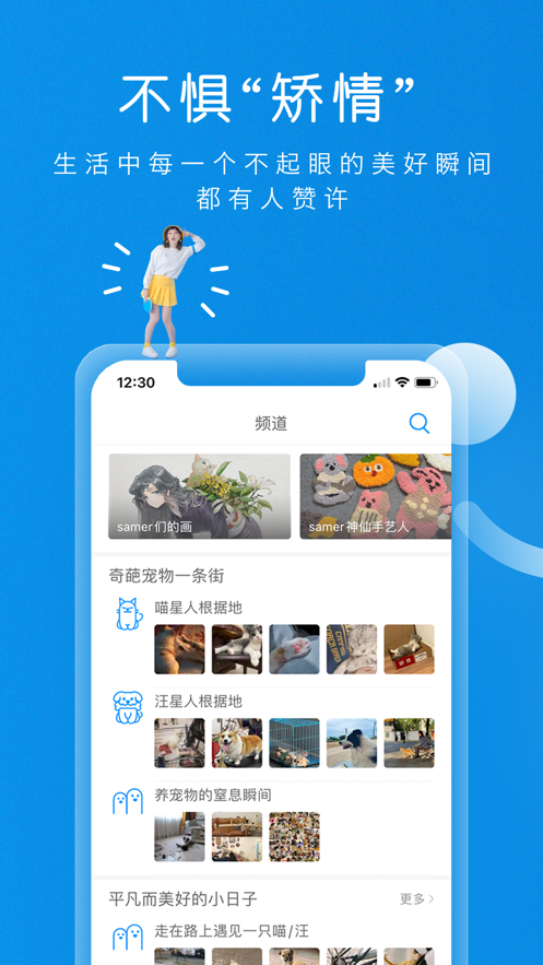 same app v6.1.8 安卓版