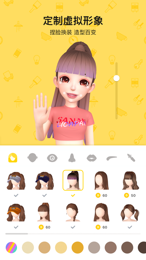 秀蛋app v2.9.16 安卓免费版