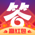 答题大赢家红包版 v1.1.4.0 安卓版