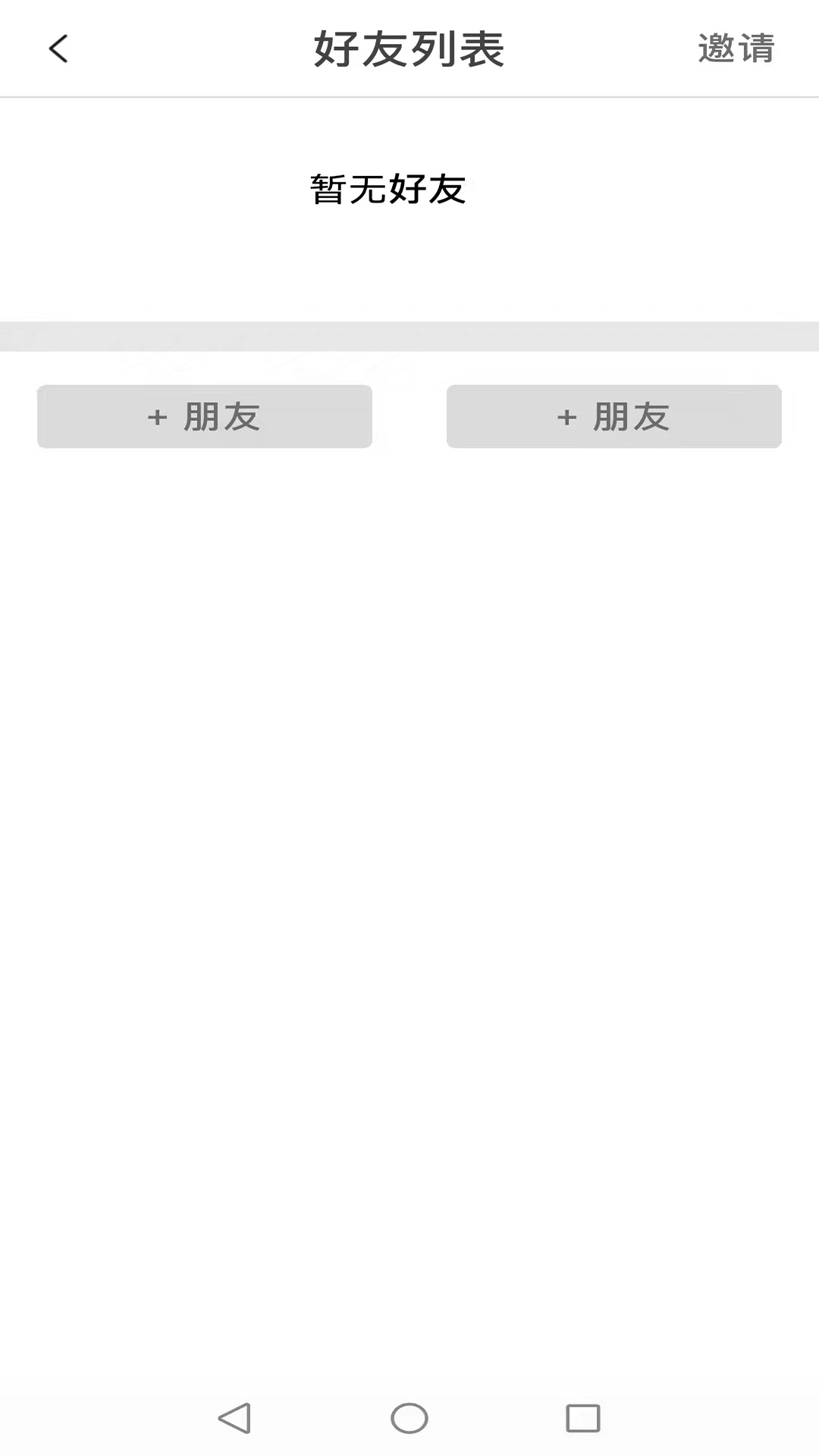 萌萌窝app v1.1.6 安卓版