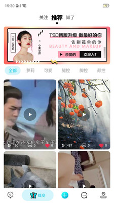 TSD app v1.3.1 安卓版