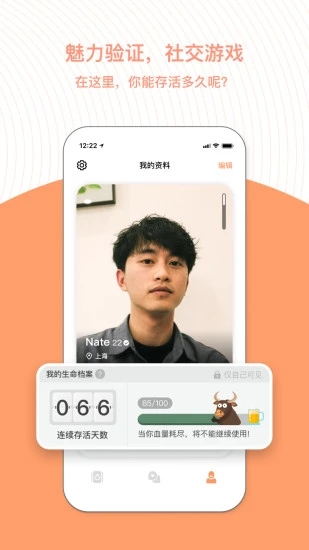 橙app v3.12.0 安卓版