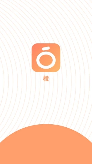 橙app v3.12.0 安卓版