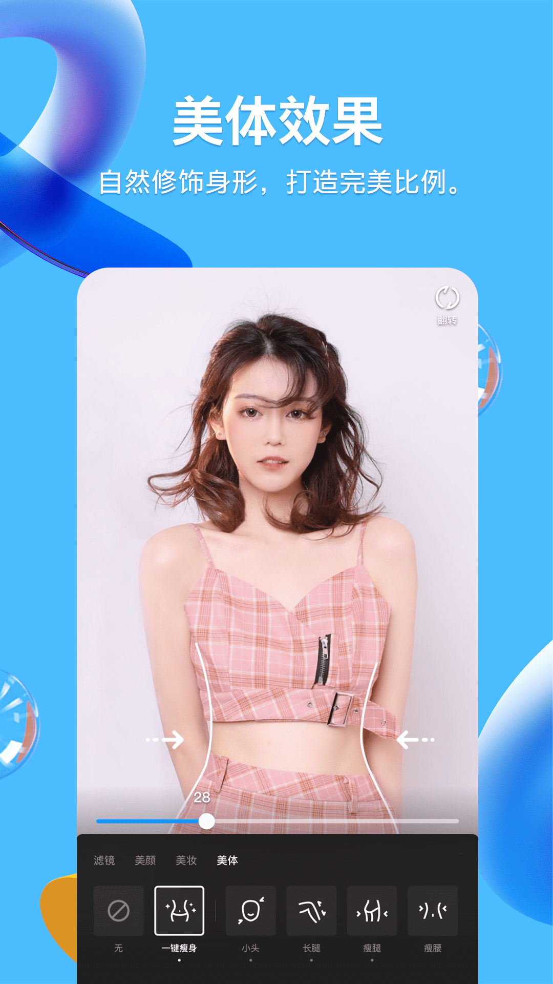 qq8.8.90版本下载安装2022 v8.8.90 安卓版