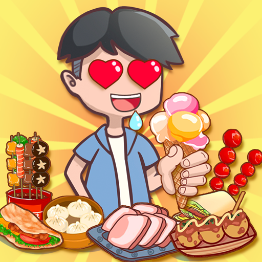 我的小吃街红包版下载 v0.0.10 最新版