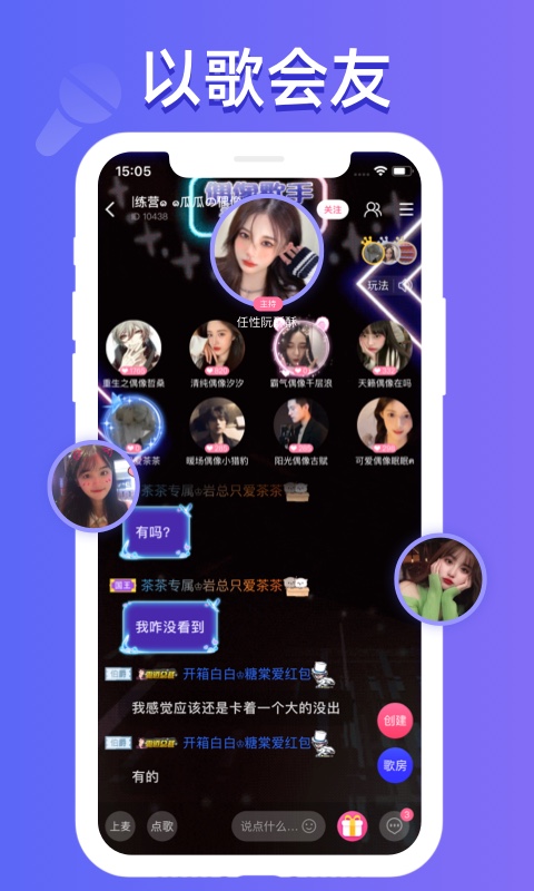 点点约玩(点点开黑)app v3.0.7 安卓版