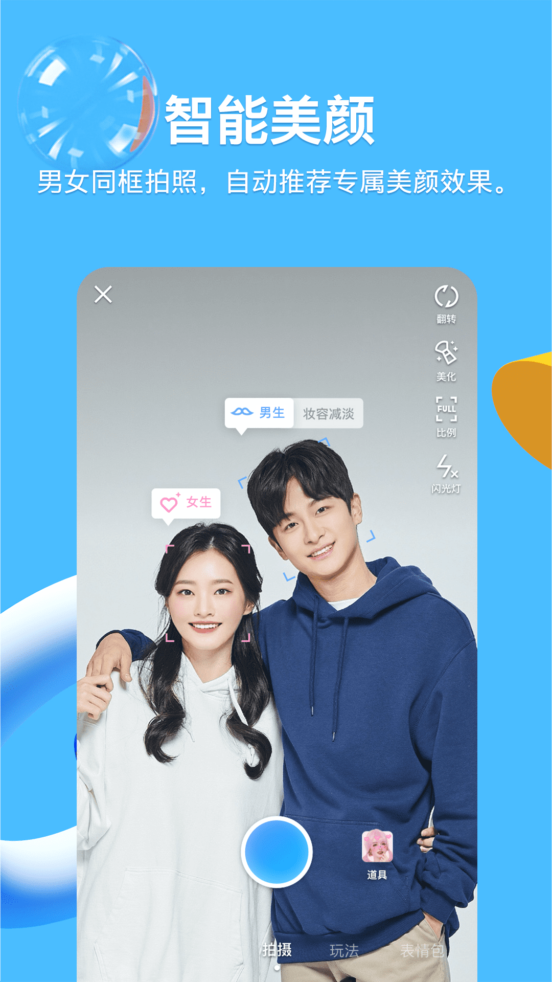 qq2021旧版本 v8.3.5 安卓版