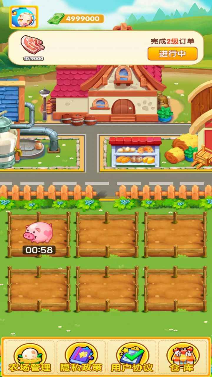 小小动物园红包版 v1.0.2 最新版