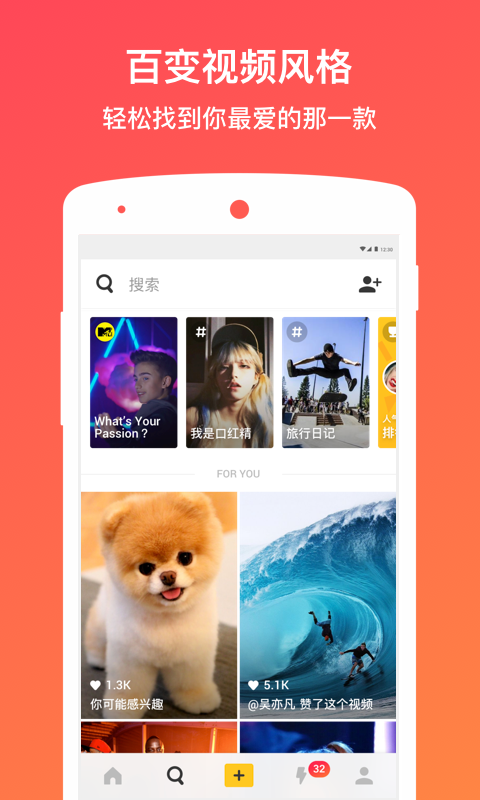 tiktok海外国际版 v24.1.4 安卓版
