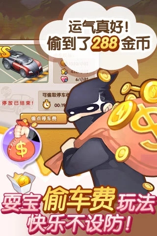 全民小镇最新版本下载2022 v2.14.2 安卓版