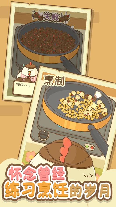 小鸡兄弟的爆米花店铺安卓下载 v1.1.5 最新版