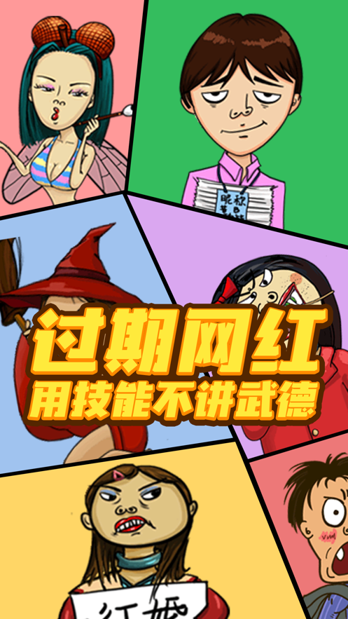 找我妹游戏下载 v1.0.17 最新版