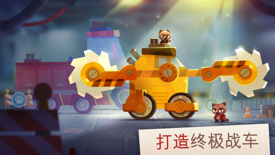 喵星大作战正版下载 v1.0.21 安卓版