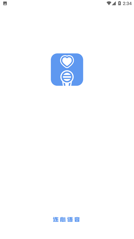 连心语音app v1.0.4.7 安卓版