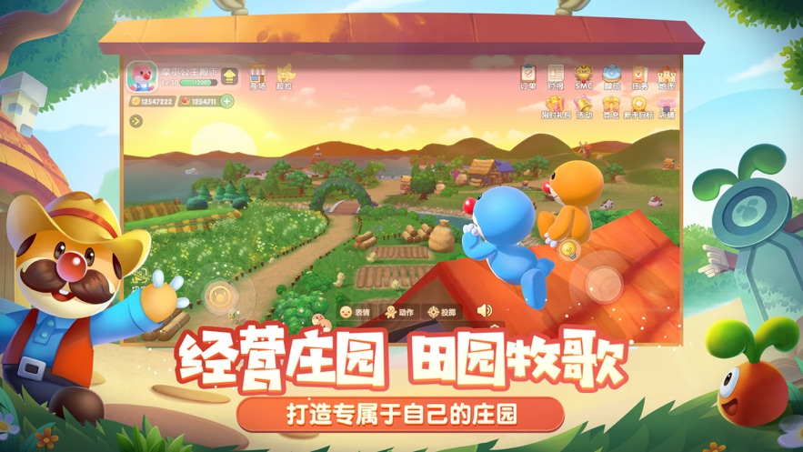 摩尔庄园手游官服下载 v1.1.22032501S 最新版