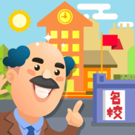 我要当校长游戏下载 v1.4.8 安卓版