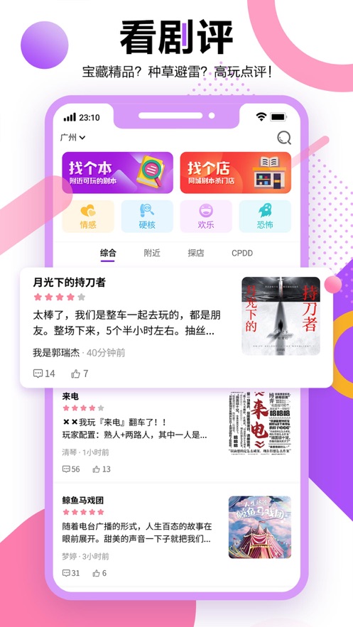 多半app v1.2.0 安卓版
