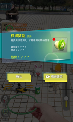 套圈盘老板游戏 v1.0 安卓版